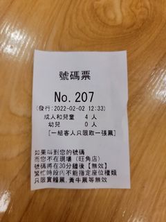 （分類：）位於 。 由 noelsupernova 提交（商品編號 1141197878，圖片 1）。簡介： 。