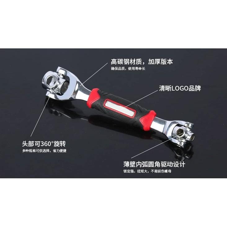 48-IN-1 Socket Universal Wrench Tiger Tools Metric 6-Point Dog Bone ...