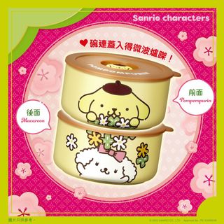 （分類：）位於 。 由 cuteness.overload 提交（商品編號 1141226895，圖片 1）。簡介： 。