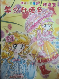 （分類：）位於 。 由 jojotheshop 提交（商品編號 1141168307，圖片 1）。簡介： 。