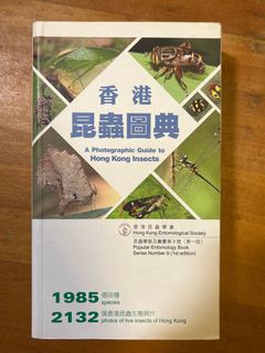 （分類：）位於 。 由 dickyjai 提交（商品編號 1141259522，圖片 1）。簡介： 。