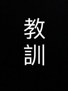 （分類：）位於 。 由 tipsgor 提交（商品編號 1141296860，圖片 1）。簡介： 。