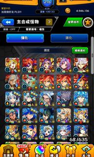 （分類：）位於 。 由 chan2461 提交（商品編號 1141189986，圖片 1）。簡介： 。
