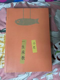 （分類：）位於 。 由 hahaha2084 提交（商品編號 1141278627，圖片 1）。簡介： 。