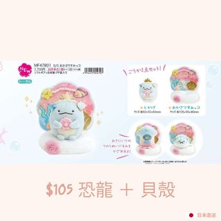 （分類：）位於 。 由 cforcorner.official 提交（商品編號 1141183190，圖片 1）。簡介： 。
