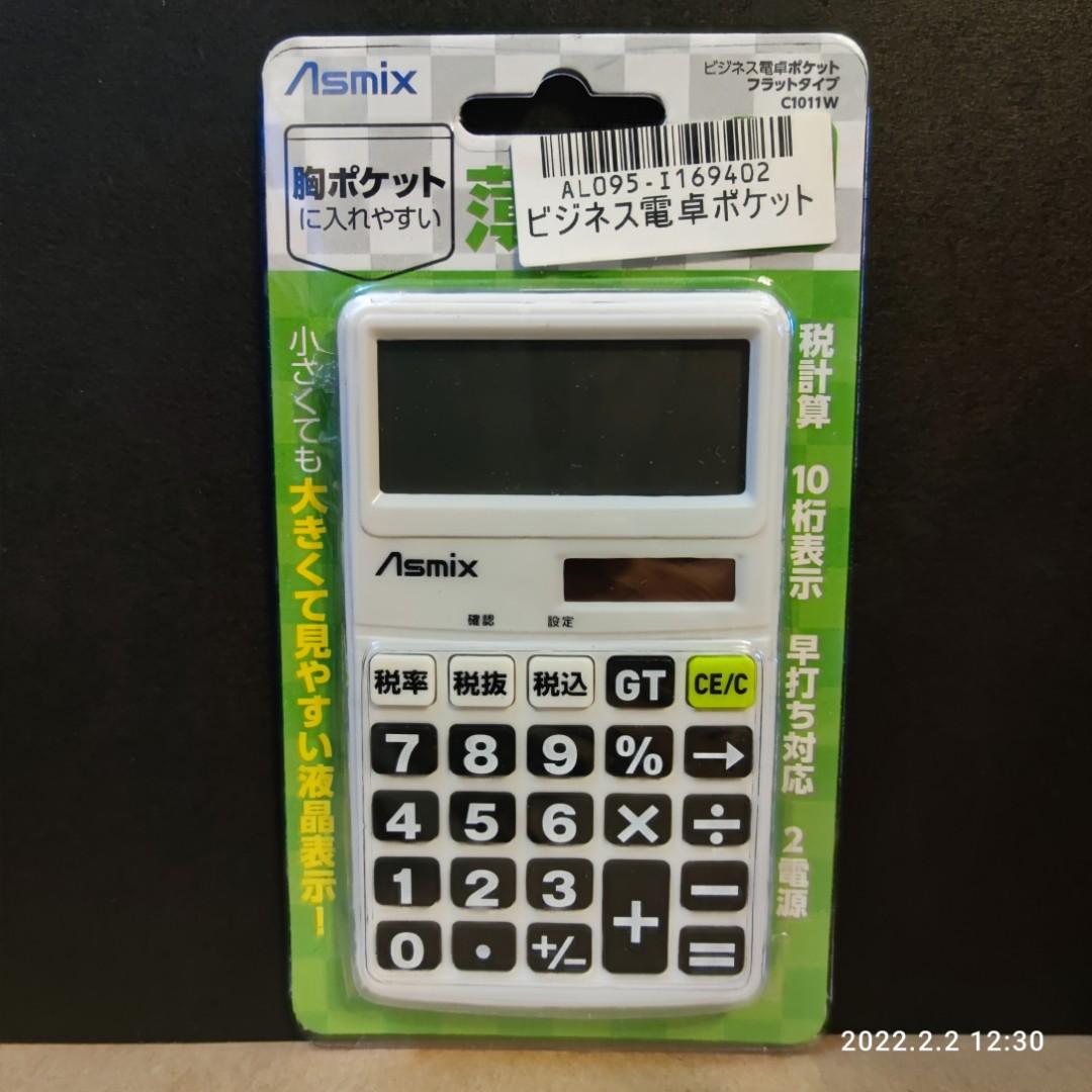 日本商用便攜計算器計數機ビジネス電卓ポケットJapanese Pocket Size Business Calulator, 興趣及遊戲,  手作＆自家設計, 文具- Carousell