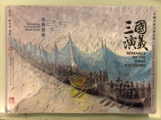 （分類：）位於 。 由 sakeboyboy 提交（商品編號 1141222092，圖片 1）。簡介： 。