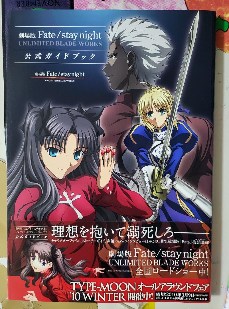 Fate stay night best sale unlimited blade works streaming