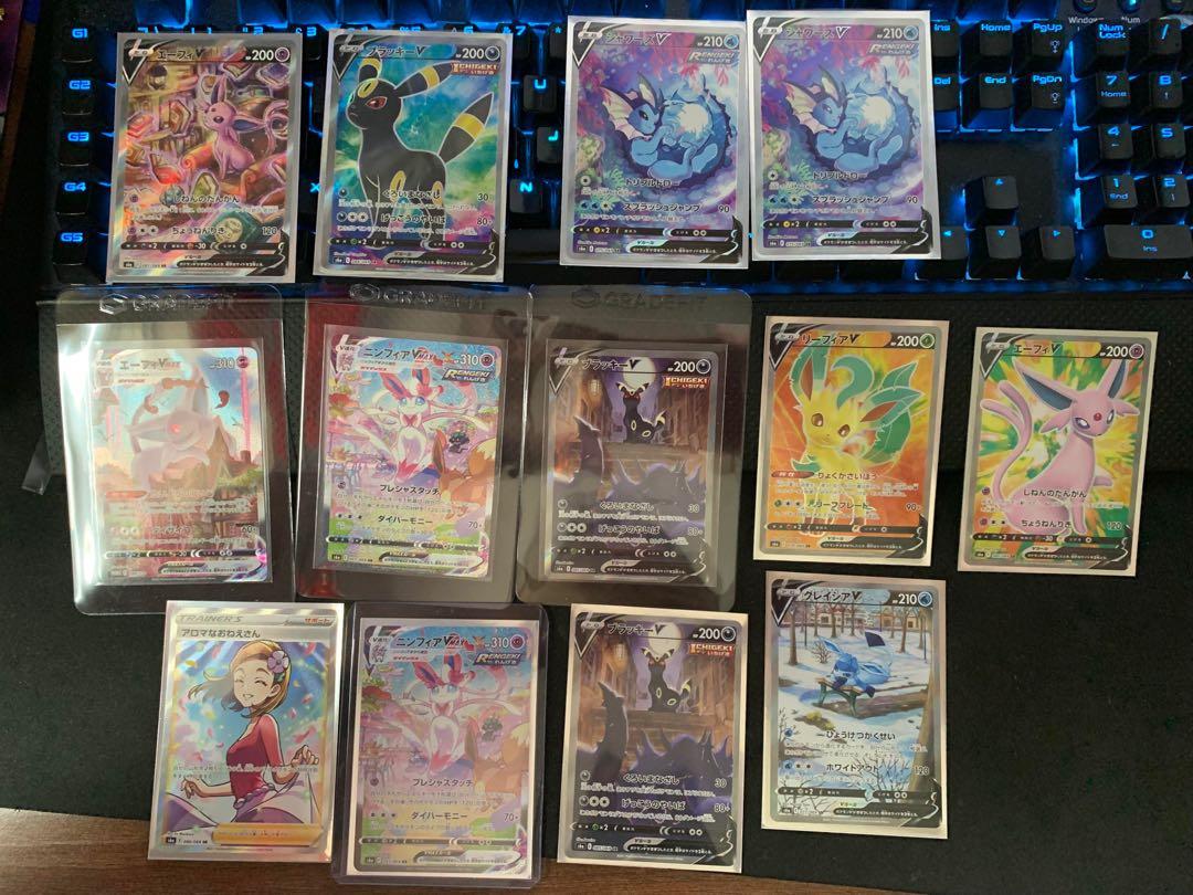 Auction Prices Realized Tcg Cards 2018 Pokemon Japanese Sun & Moon