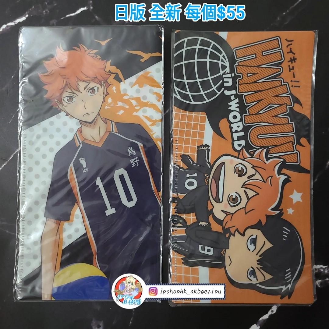 日版 現貨 排球少年日本池袋j World會場限定門票夾 塑膠收納套 可當口罩套使用日本正版全新 興趣及遊戲 玩具 遊戲類 Carousell
