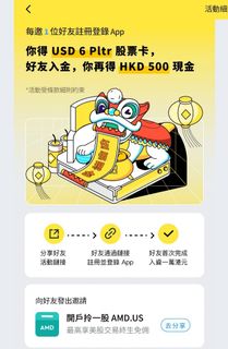 （分類：）位於 。 由 kitleung650 提交（商品編號 1141191469，圖片 1）。簡介： 。