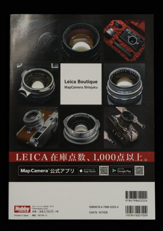 総力特集:　鮮やかなモノクローム(日文)　Carousell　(Hobby　攝影器材,　Japan)　其他攝影配件-　Leica,　攝影配件,　Cameraholics　Vol.