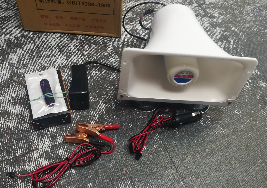 Car Horn Siren Vehicle Alarm Speaker 100W 12V, Audio, Soundbars