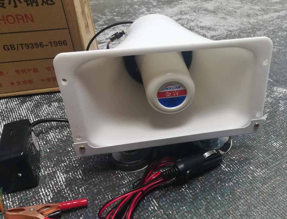 Car Horn Siren Vehicle Alarm Speaker 100W 12V, Audio, Soundbars