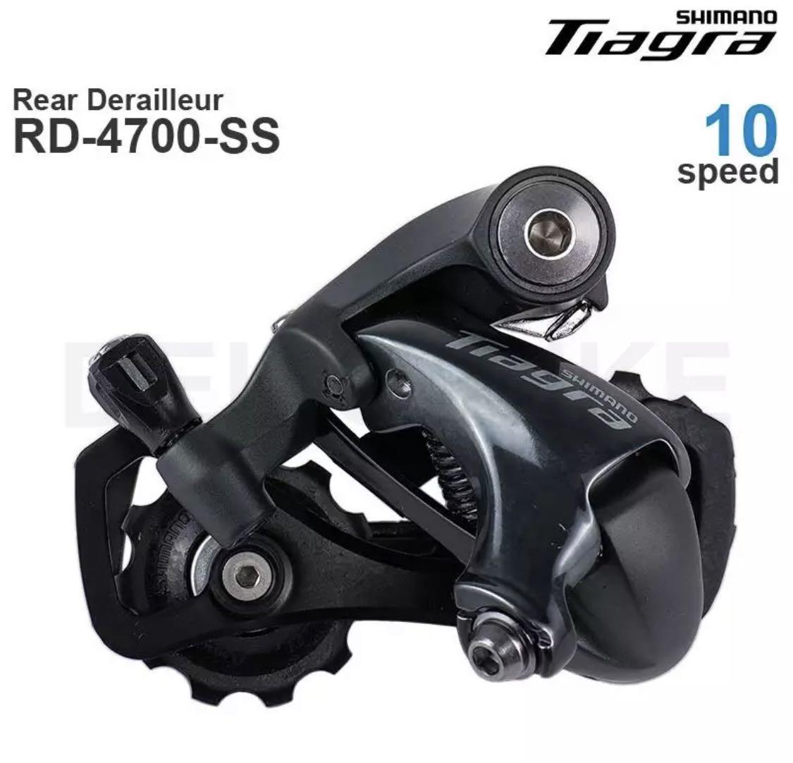 Derailleur Shimano Tiagra 4700 10 Speeds Rear Derailleur SS Short
