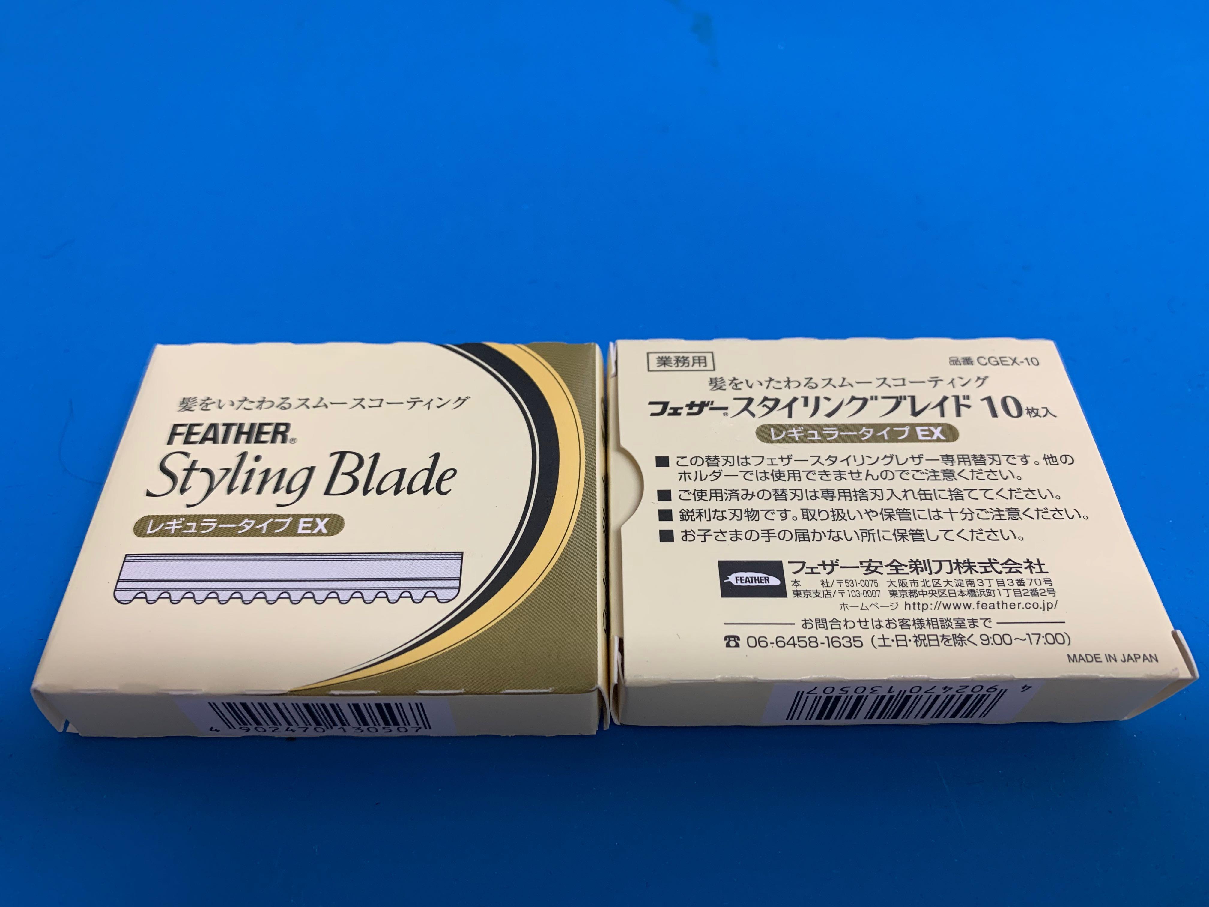 最大78％オフ！ フェザー スタイリングブレイド レギュラータイプEX 10枚入 CGEX-10 │ FEATHER 替刃