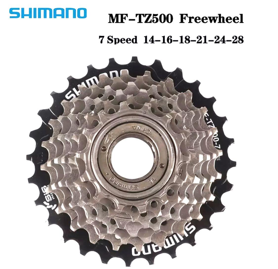 Freewheel 7 speed clearance