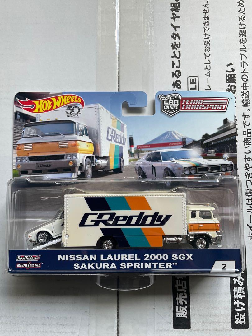 sakura sprinter