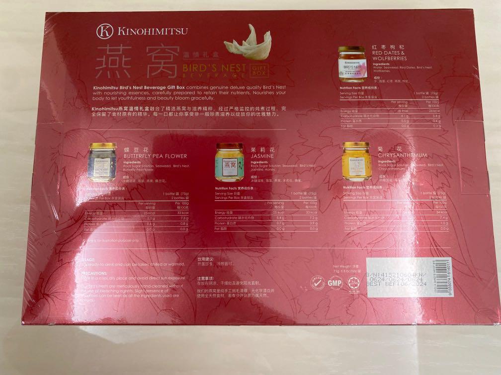 Kinohimitsu bird nest beverage gift box ( 8 bottles), Food & Drinks