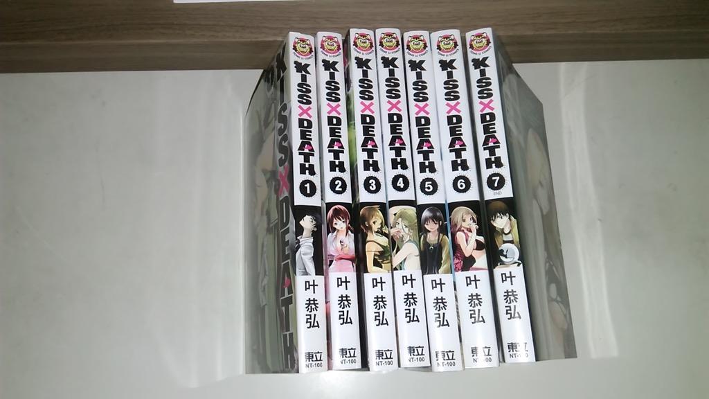 Kiss X Death 興趣及遊戲 書本 文具 漫畫 Carousell