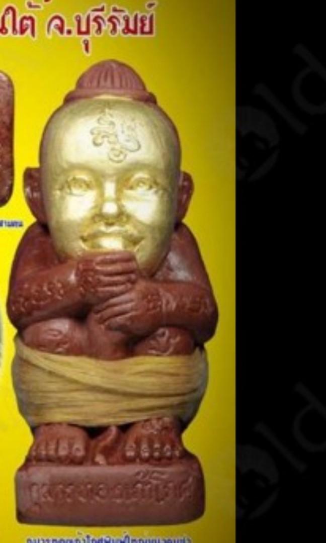 Luang Phor Goy kumantong / Lp Goy Kumuntong / Kuman / KMT Bucha ...