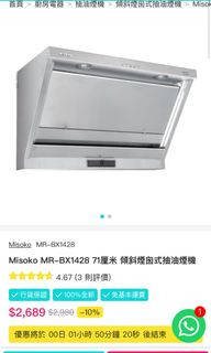 （分類：）位於 。 由 jaydenfong 提交（商品編號 1141267454，圖片 1）。簡介： 。