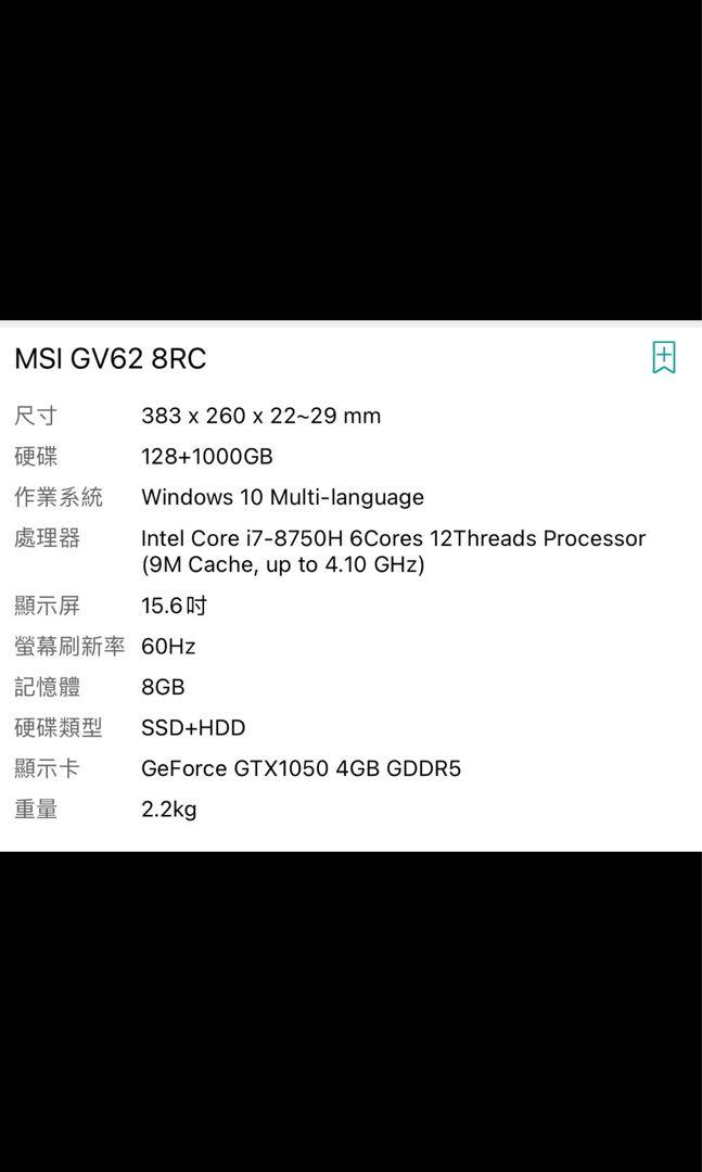 MSI 電競手提電腦MS-16JF, 電腦＆科技, 手提電腦 - Carousell