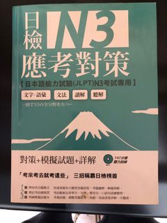 （分類：）位於 。 由 cohenyu 提交（商品編號 1141224803，圖片 1）。簡介： 。