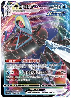 （分類：）位於 。 由 lancerwa 提交（商品編號 1141177381，圖片 1）。簡介： 。