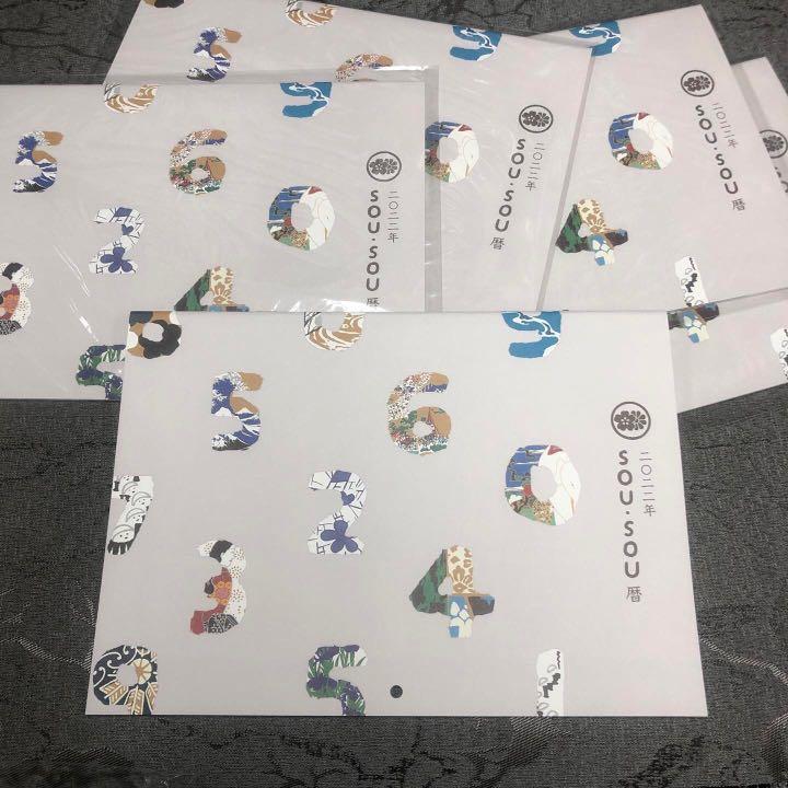 Sou Sou 2022 Calendar 月曆, 興趣及遊戲, 書本 & 文具, 雜誌及其他 Carousell