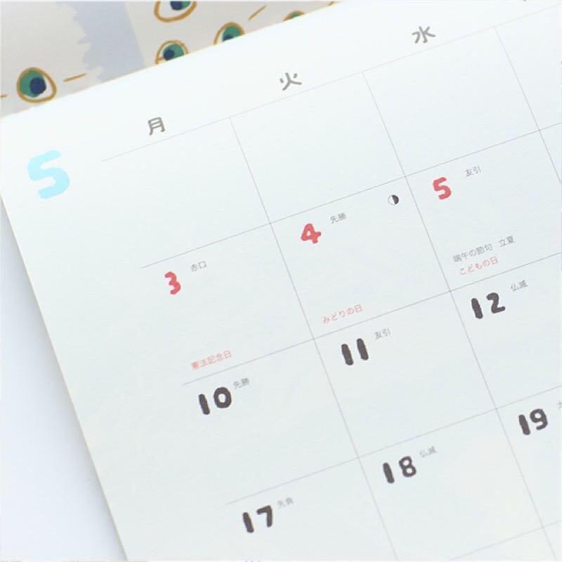 Sou Sou 2022 Calendar 月曆, 興趣及遊戲, 書本 & 文具, 雜誌及其他 Carousell