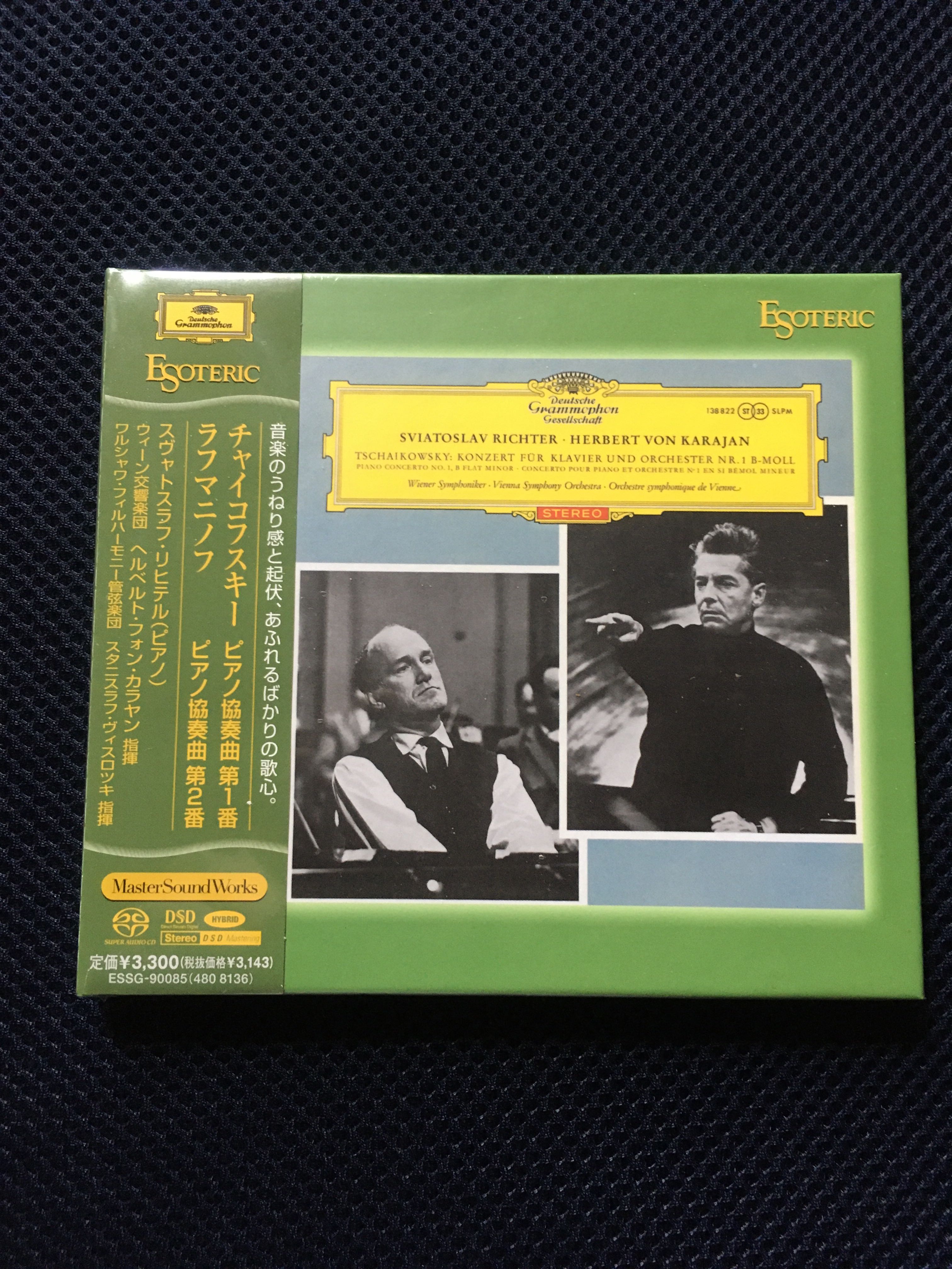 新品】☆ESOTERIC カラヤン チャイコフスキー 3大バレエ ≪白鳥