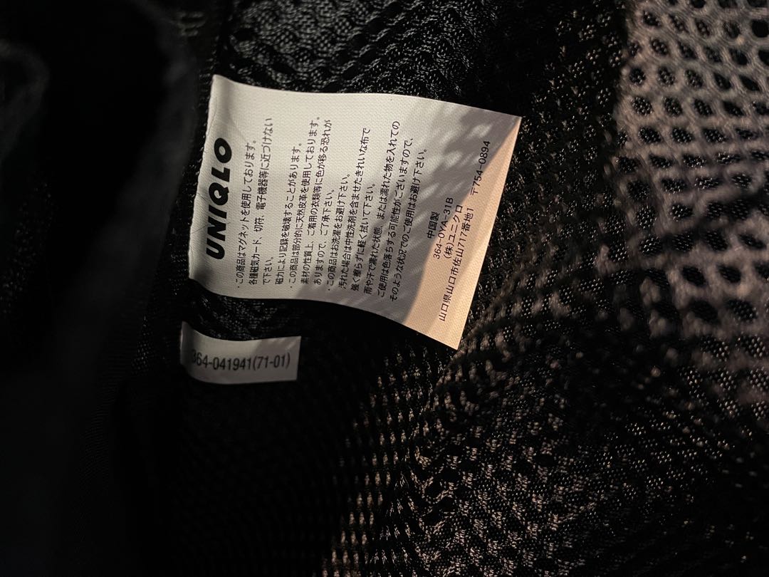 UNIQLO laptop bag, Men's Fashion, Bags, Briefcases on Carousell