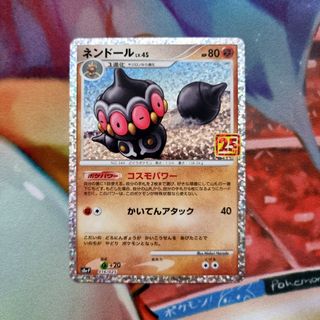 (Category: ) located in . Submitted by Uperlau (Listing ID 1144717193, Image 1). Description: .