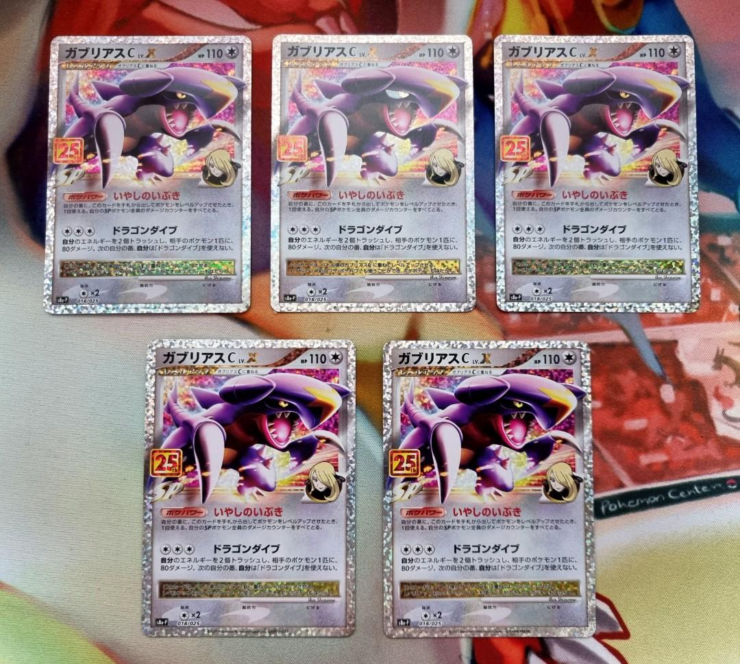 25th Anniversary Garchomp C Lv X Japanese Hobbies Toys Toys Games On Carousell