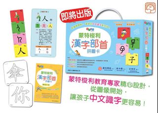 （分類：）位於 。 由 cheerfulmall 提交（商品編號 1144816039，圖片 1）。簡介： 。