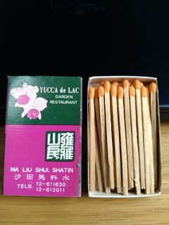 （分類：）位於 。 由 Newborn2020 提交（商品編號 1144719669，圖片 1）。簡介： 。