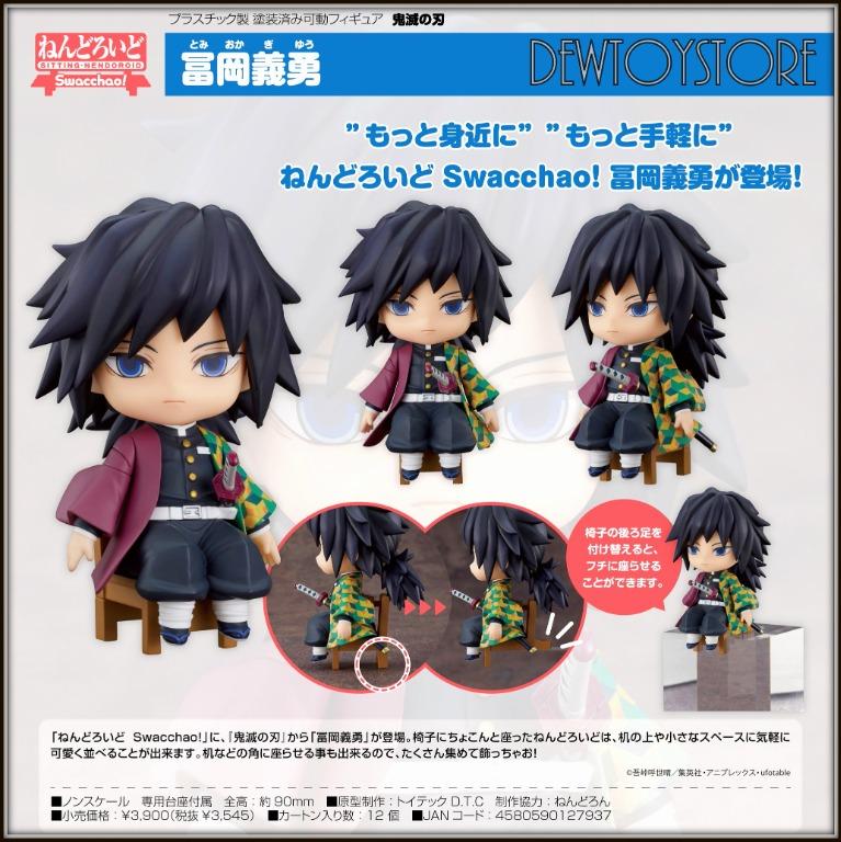 ⭐<𝙇𝙤𝙬 𝙋𝙧𝙞𝙘𝙚 𝙂𝙪𝙖𝙧𝙖𝙣𝙩𝙚𝙚> [𝗣𝗿𝗲-𝗼𝗿𝗱𝗲𝗿] Good Smile  Company Nendoroid Swacchao! Demon Slayer: Kimetsu no Yaiba - Kyojuro  Rengoku / Giyu Tomioka / Shinobu