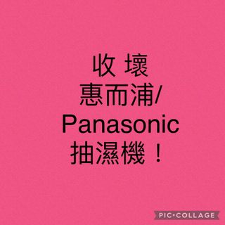 （分類：）位於 。 由 bontech 提交（商品編號 1144760417，圖片 1）。簡介： 。