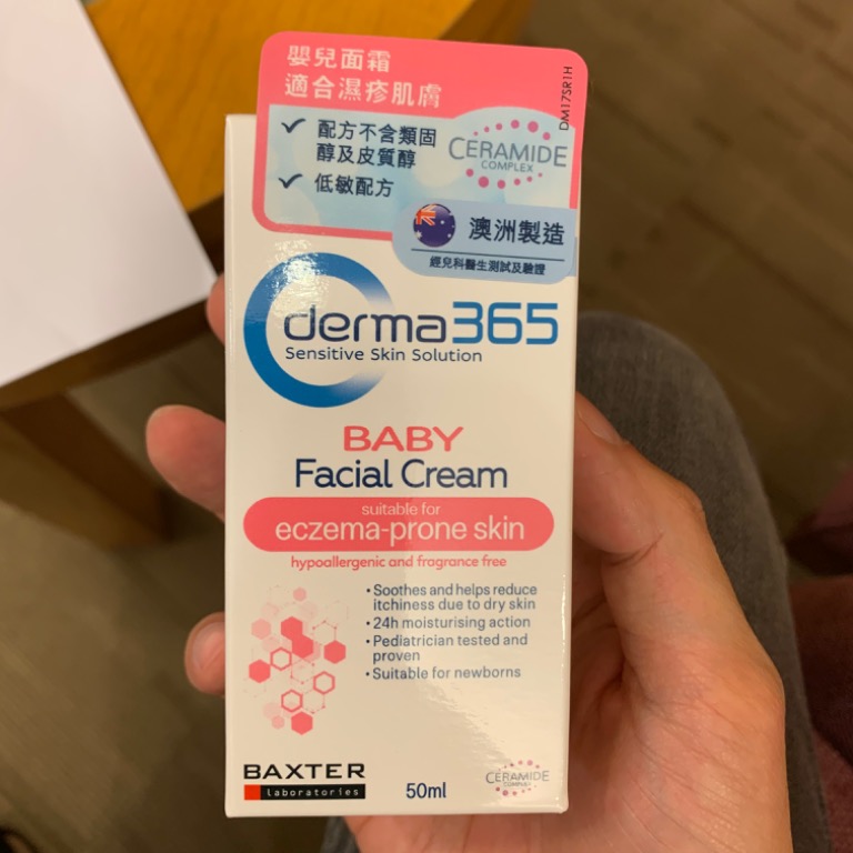 Derma365 baby facial cream top