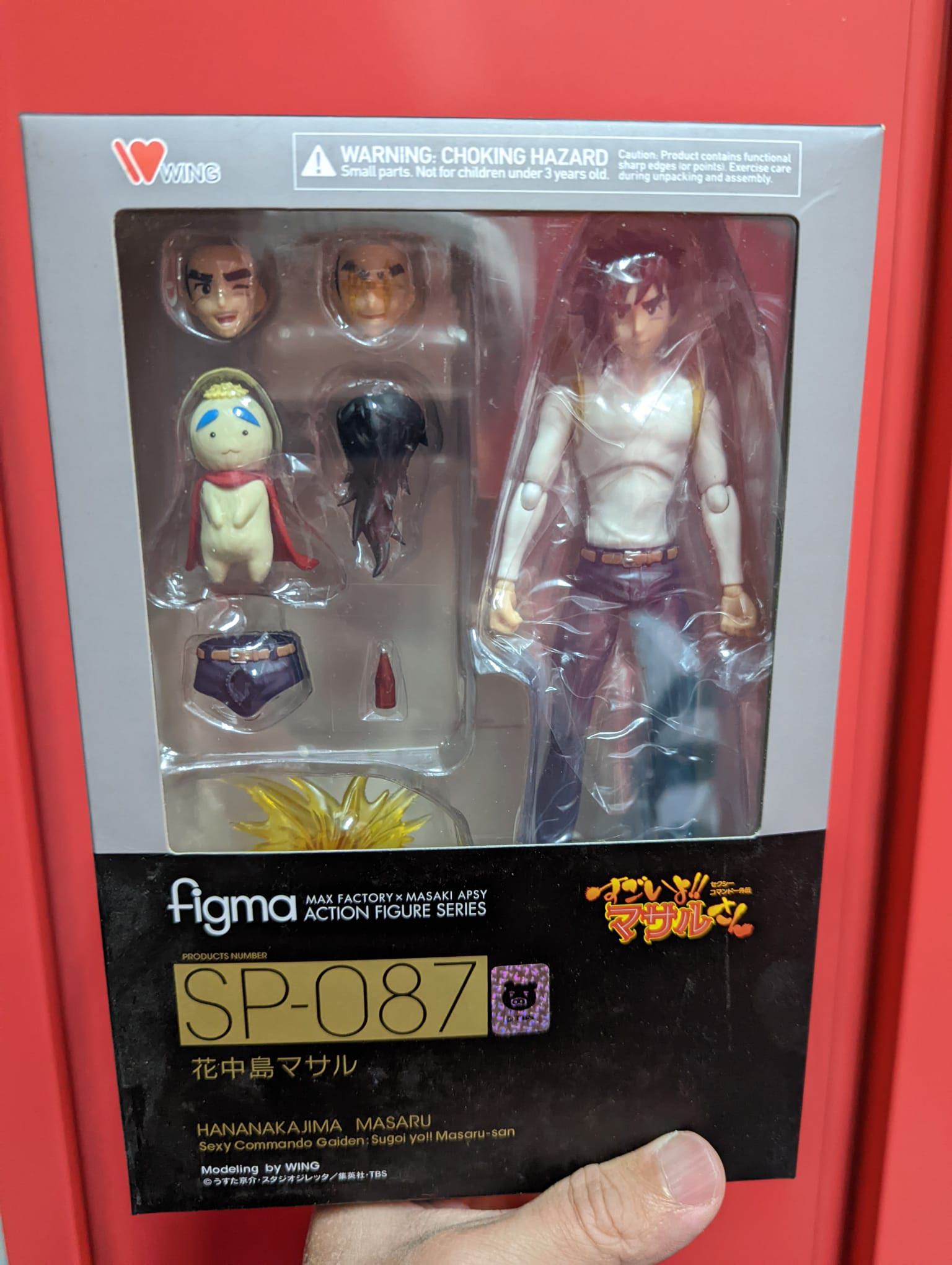 水日figma Sp 087 花中島勝 興趣及遊戲 玩具 遊戲類 Carousell