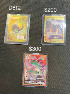 （分類：）位於 。 由 chingorangee 提交（商品編號 1144781336，圖片 1）。簡介： 。