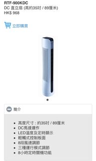 （分類：）位於 。 由 bemini0839 提交（商品編號 1144736348，圖片 1）。簡介： 。