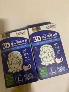 （分類：）位於 。 由 sze.hc 提交（商品編號 1144841175，圖片 1）。簡介： 。