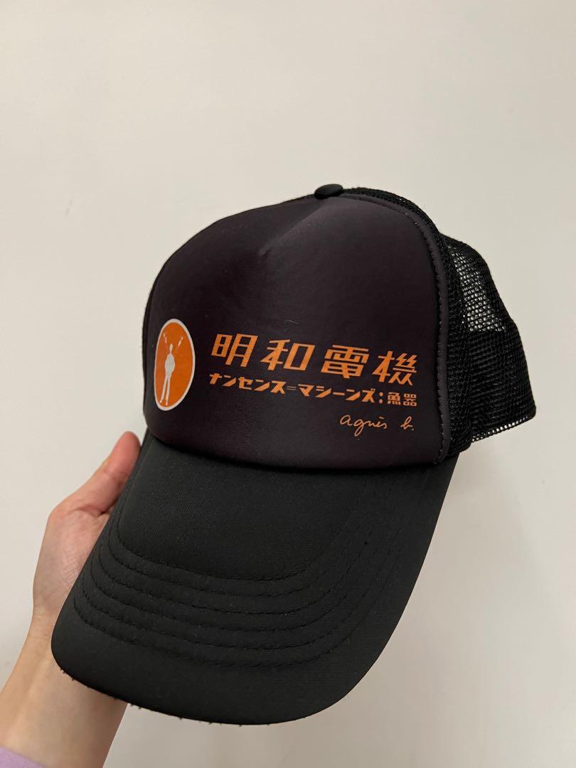 明和電機x Agnes b. Cap 帽, 男裝, 手錶及配件, 棒球帽、帽