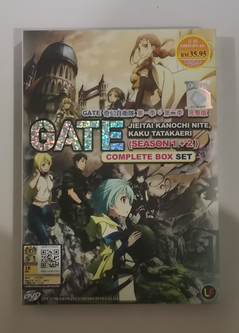 Anime GATE HD Wallpaper by Eko Njsg
