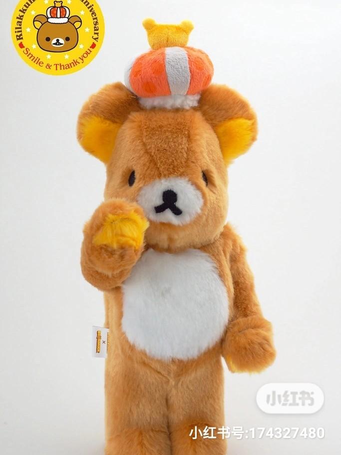 品 メディコム・トイ BE@RBRICK ベアブリック Rilakkuma リラックマ 着ぐるみ ver 400%