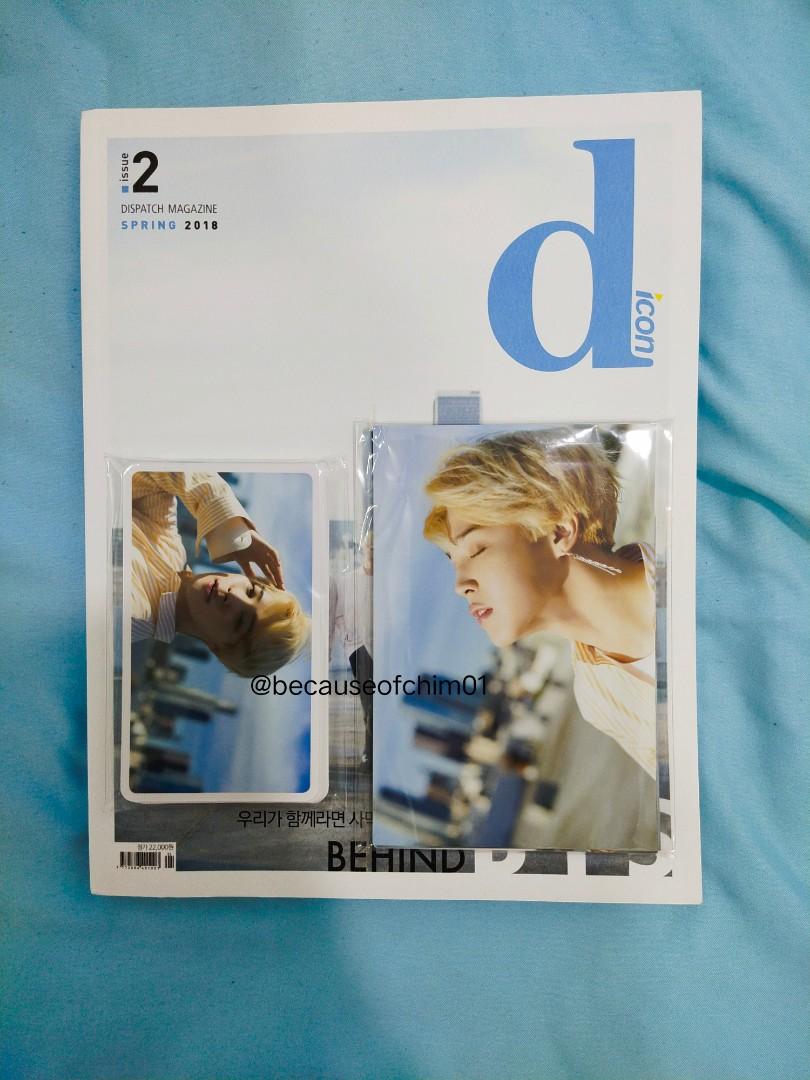 BTS dicon DISPATCH MAGAZINE 2018 SPRING 【公式通販】