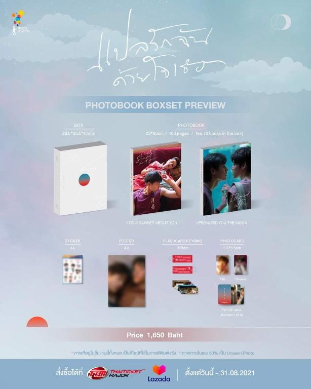 BKPP I told Sunset About You Photobook, 興趣及遊戲, 書本& 文具 