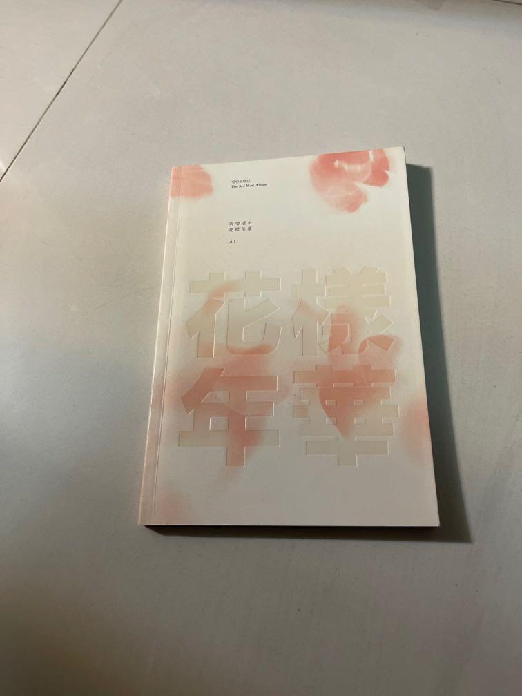 Bts 花樣年華pt 1 冇小卡 興趣及遊戲 收藏品及紀念品 韓流 Carousell